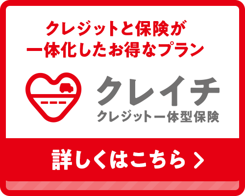 クレイチ